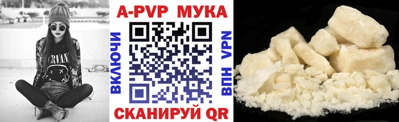 Цена Астрахань ГАШИШ  Cocaine  Меф мяу мяу  A-PVP  Codein  блэк спрут ссылка  МАРИХУАНА 