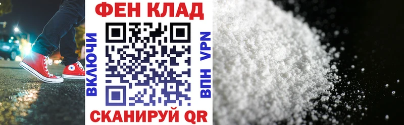 продажа наркотиков  Астрахань  АМФЕТАМИН Premium 