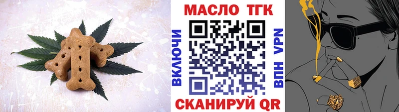Canna-Cookies конопля  Астрахань 