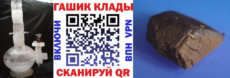 ГАШ VHQ  OMG tor  Астрахань 