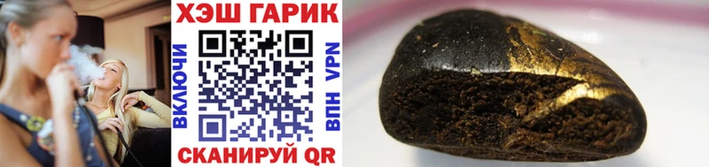 Гашиш Premium Астрахань