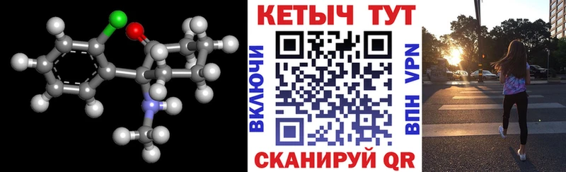 КЕТАМИН VHQ  кракен онион  Астрахань 