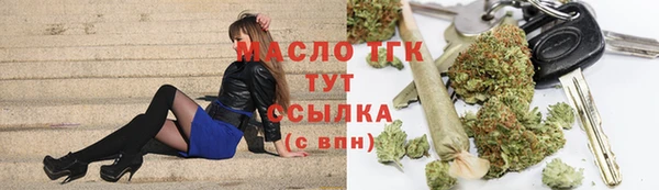 хмурый Богородск