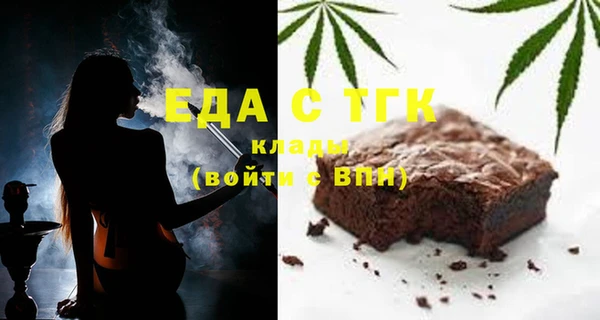 трава Бронницы