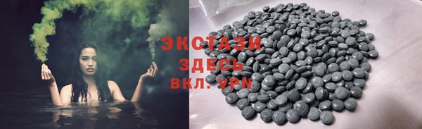 хмурый Богородск