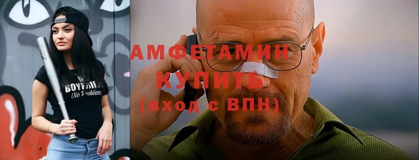 трава Бронницы