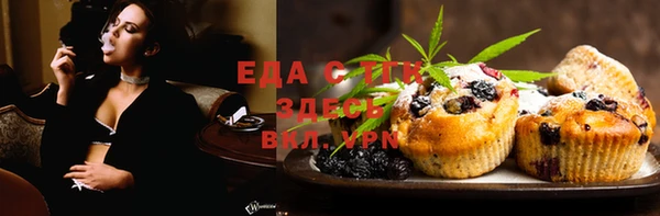 гидропоника Богородицк