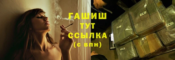 трава Бронницы