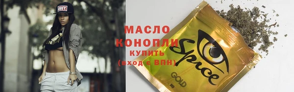 хмурый Богородск