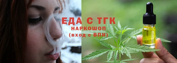 кокс Бугульма