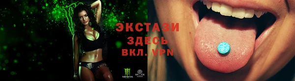 гидропоника Богородицк