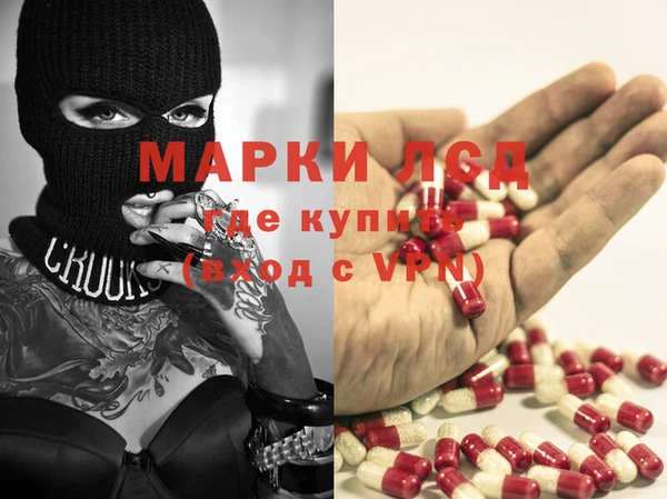 хмурый Богородск
