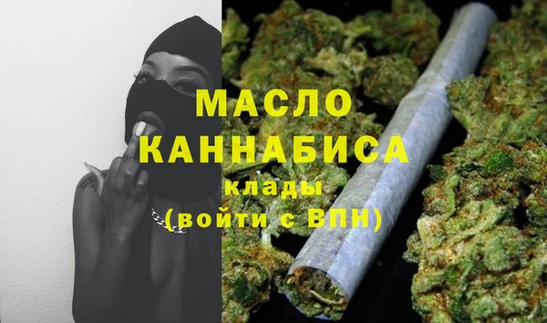 трава Бронницы