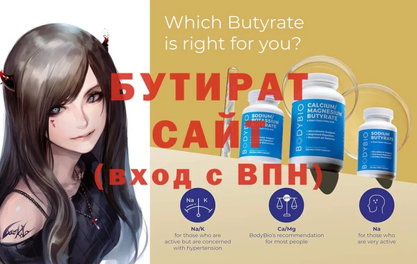 герыч Богданович