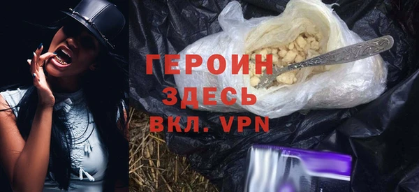 герыч Богданович