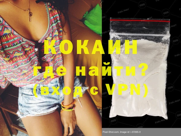 трава Бронницы