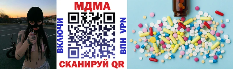 KRAKEN вход  Астрахань  darknet наркотические препараты  MDMA VHQ 