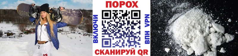 KRAKEN зеркало Астрахань Первитин пудра