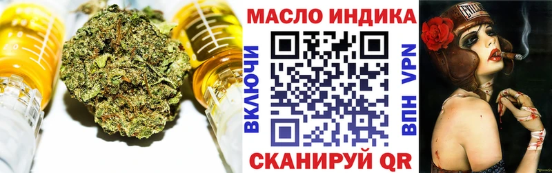 где купить наркоту  Астрахань  ТГК THC oil 